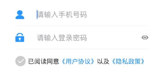 源思康商家版安卓版