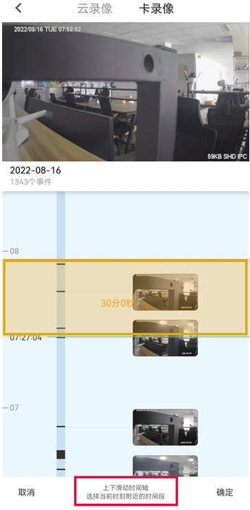 小鹤看家app手机版