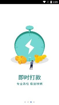 泛回收app官方版