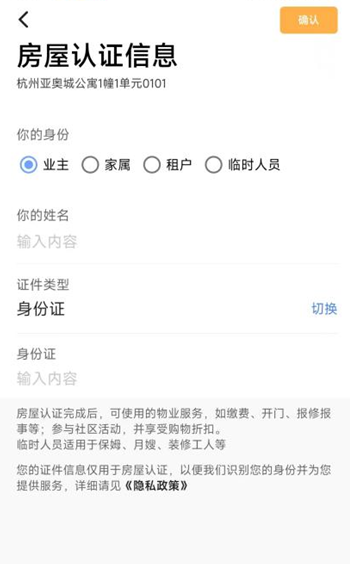华润万象服务app官方版 华润万象服务app官方版