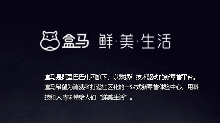 淘宝买菜盒马集市app安卓版