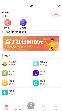 兼职咸鱼学生赚钱app安卓版 兼职咸鱼学生赚钱app安卓版
