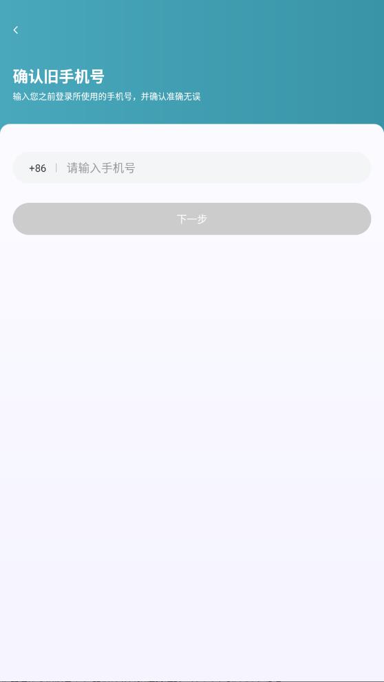 径出行司机端最新版本2