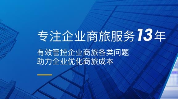 泛嘉行app最新版 泛嘉行app最新版