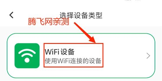 有我看家app官方版