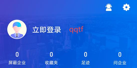 小白虾app最新版