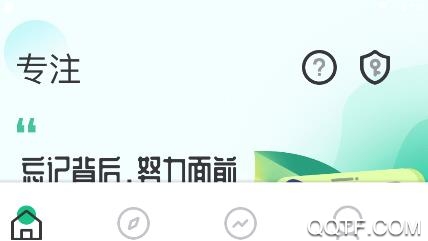 专注学习app免费版