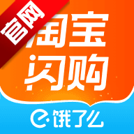 淘宝闪购外卖客户端app