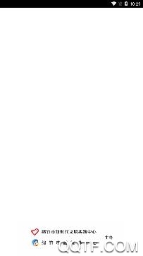 画境绵竹app官方版