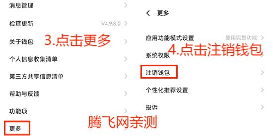 vivo钱包app最新版 vivo钱包app最新版