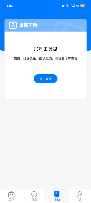 小白虾app最新版