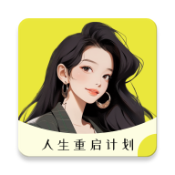 大女主成长打卡app最新版