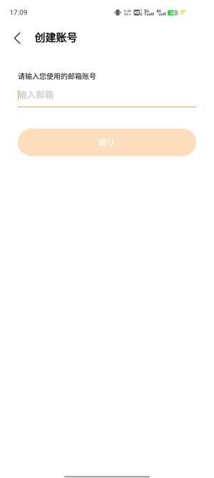 STARSHIP bubble最新版