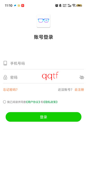 HDF Vision AI最新版本