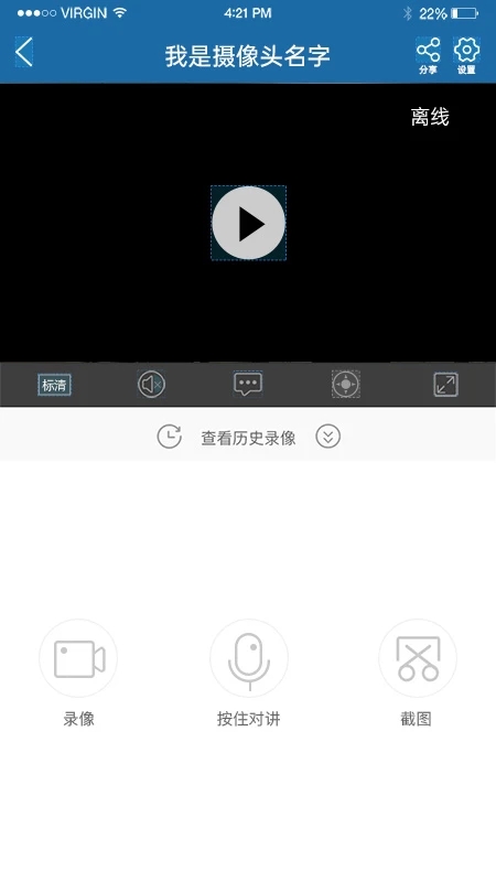牛精灵app官方版0