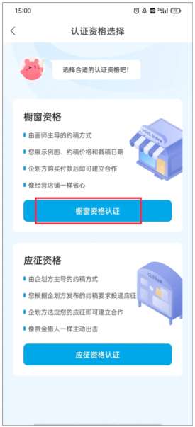 米画师app官方版