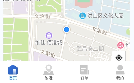 上海停车信息平台app安卓版 上海停车信息平台app安卓版