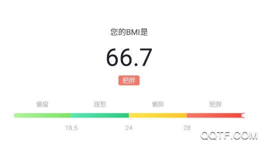 体重小本2020最新版 体重小本2020最新版