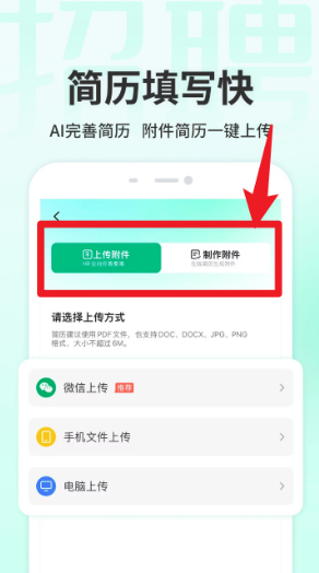 汇博招聘网最新招聘2025年