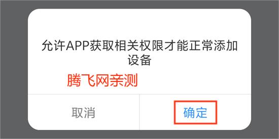 霸天安云app官方版