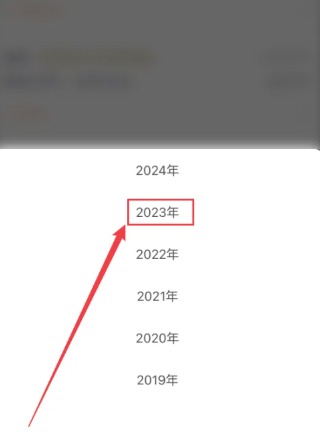 湘税社保app医保缴费平台