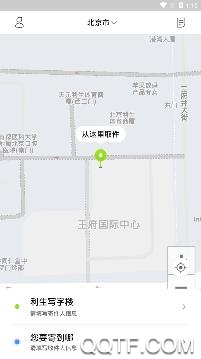 裹小递同城配送app安卓版