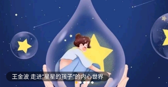 给力心理咨询app安卓版