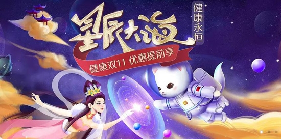 爱康国宾体检中心预约app最新版