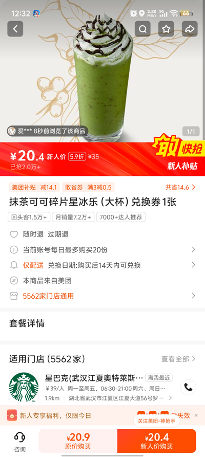 快手外卖app最新版0