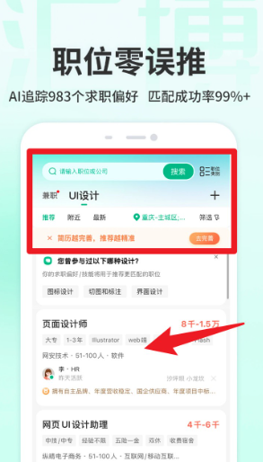 汇博招聘网最新招聘2025年
