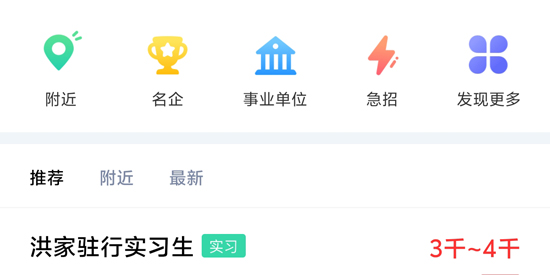 小白虾app最新版