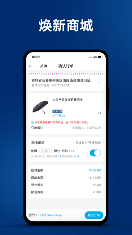 一汽大众app车联网最新版1