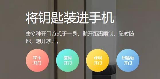 伴生活app官方版 伴生活app官方版