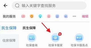 爱山东容沂办新生报名平台最新版