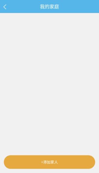 健康密云app最新版