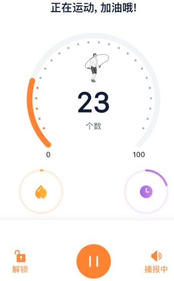 健身怪兽app最新版