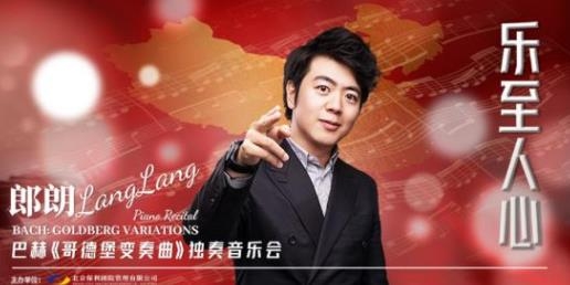 保利票务官方app最新版