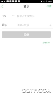 智慧光明门禁app下载最新版本 智慧光明门禁app下载最新版本
