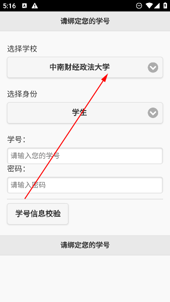 飞翔的红蜻蜓app最新版 飞翔的红蜻蜓app最新版