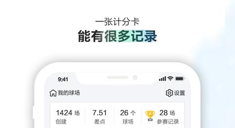 小白球app最新版