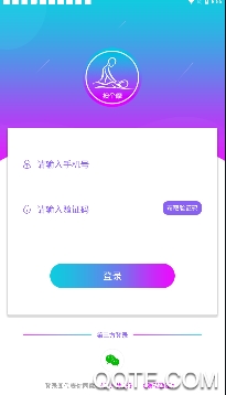 按个摩app同城上门按摩约单平台 按个摩app同城上门按摩约单平台