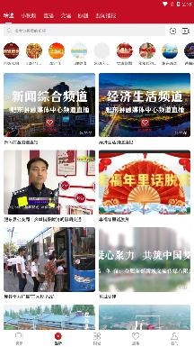 大美肥东app手机版 大美肥东app手机版