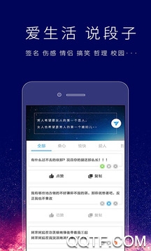 个性签名设计师免费版0