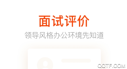 北极星电力招聘app官方版