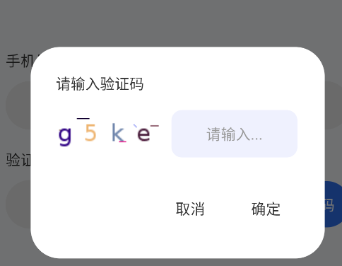 撸铁记app手机版