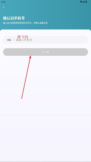 径出行司机端最新版本