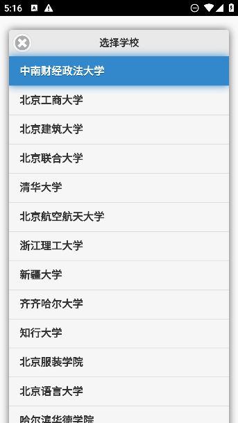 飞翔的红蜻蜓app最新版 飞翔的红蜻蜓app最新版