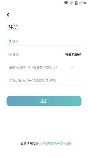 王力安防app最新版 王力安防app最新版
