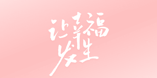 方太幸福家app最新版本