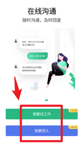 汇博招聘网最新招聘2025年